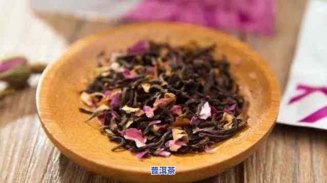 全面熟悉红玫瑰普洱茶：功效、作用及禁忌