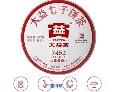 大益普洱茶经典：7562最新价格与经典款式全面解析