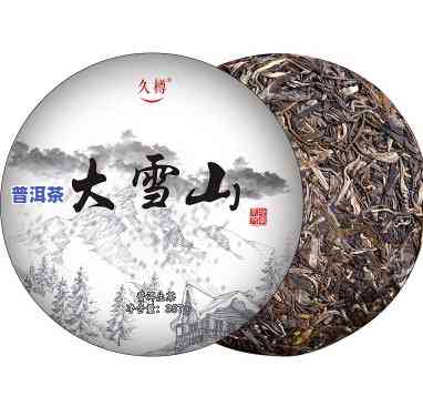 大雪山普洱生茶价格全览：七子饼茶与价格表一网打尽