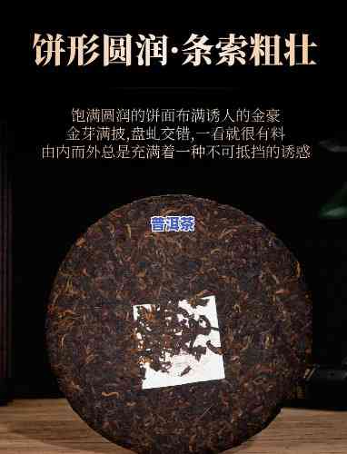 大雪山普洱茶熟茶357克：2020年价格及规格介绍