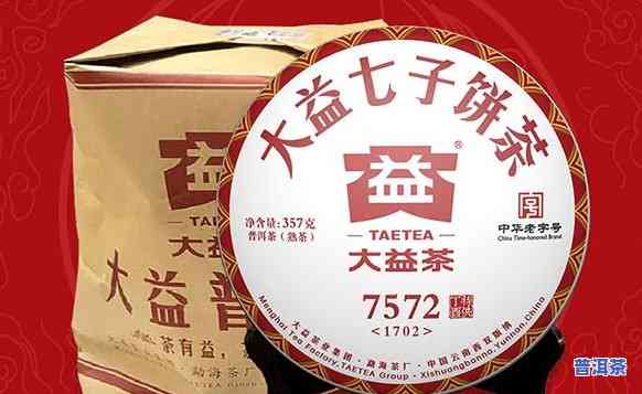 大益普洱茶价值分析-大益普洱茶的价值