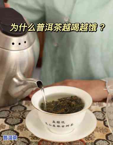 正常喝普洱茶的功效、作用及禁忌全解析