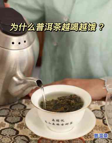 正常喝普洱茶的功效与作用：详解其益处、禁忌与泡法