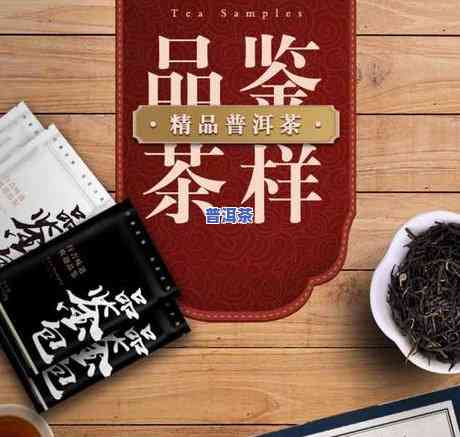 普洱茶大组合：有哪些知名？