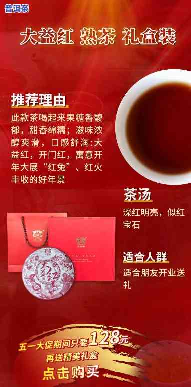 桂林大益茶经销点，桂林大益茶经销点：品味优质茶叶，畅享健康生活！