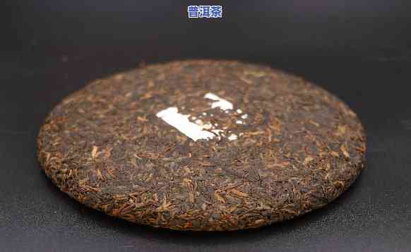 普洱茶饼：都是熟茶吗？详解起因与区别