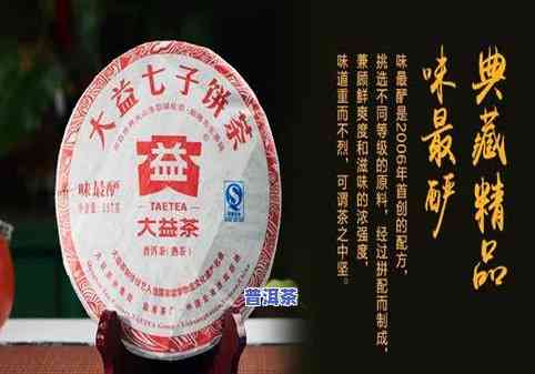 大益普洱茶怎样加盟-大益普洱茶怎样加盟代理