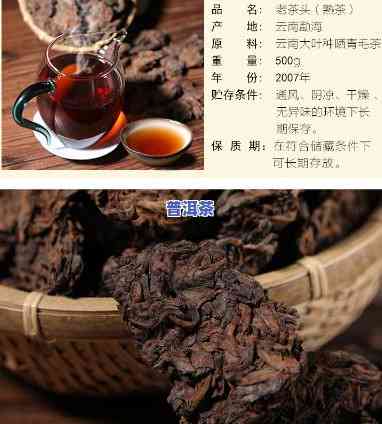 最新皇家普洱茶熟茶价格表图片及价格全览