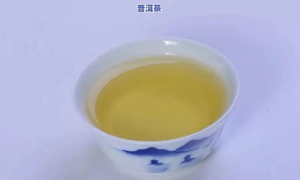 普洱茶泡出来很浑浊：起因与是不是正常解析