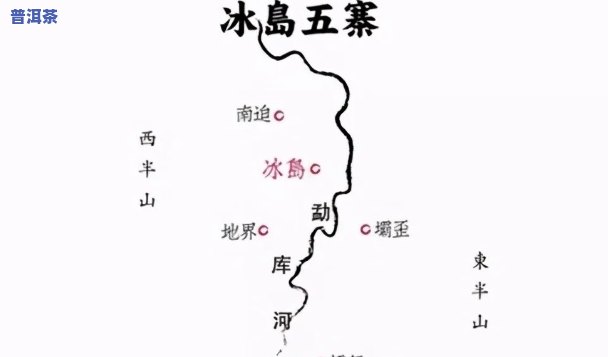 冰岛普洱茶2016，探索特别口感：冰岛普洱茶2016的魅力与价值