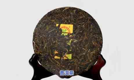 普洱茶中的茶气是什么意思呀，探秘普洱茶的奥秘：茶气是什么？