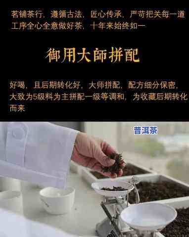 普洱茶1公斤散料盒子直播-普洱茶1公斤散料盒子直播卖多少钱