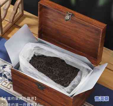 普洱茶1公斤散料盒子直播-普洱茶1公斤散料盒子直播卖多少钱