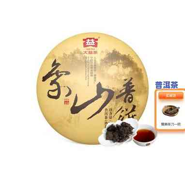 大益普洱茶专属授权-大益普洱茶专属授权店有哪些