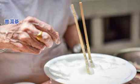 吃鸡蛋能喝普洱茶吗？探讨女性饮用风险与禁忌