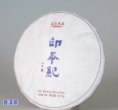 班盆老树普洱熟茶：品味特别口感与历史韵味