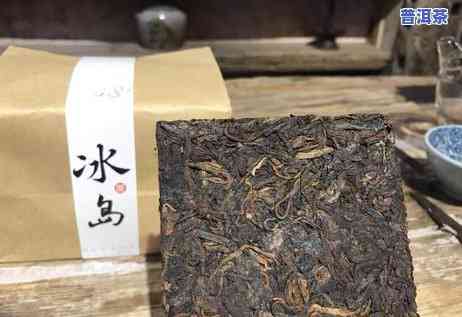 冰岛普洱茶有哪些最出名的，探寻冰岛普洱茶的名品：哪些是最值得一试的？