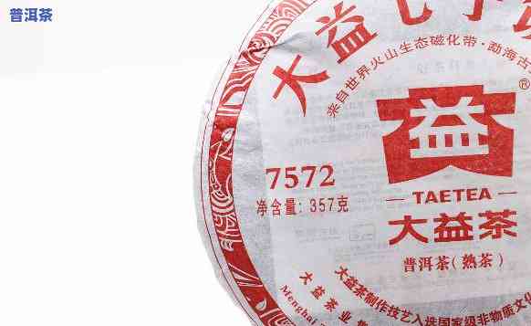 云南七子饼茶珍藏品：价格与图片全览