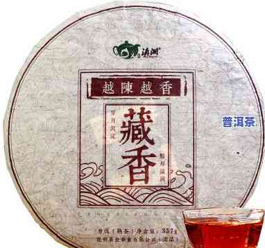 云南七子饼普洱茶藏沧百年-云南七子饼普洱茶藏香