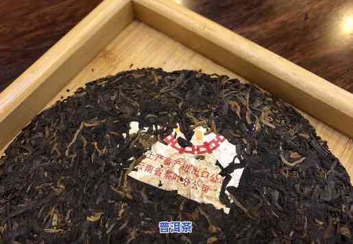 八中黄印普洱茶价格多少，最新！八中黄印普洱茶市场价格一览