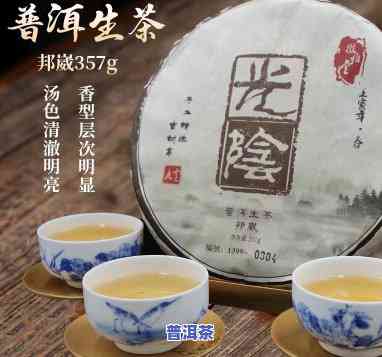 广州雅泽斋普洱茶358克-广州雅泽斋普洱茶358克多少钱