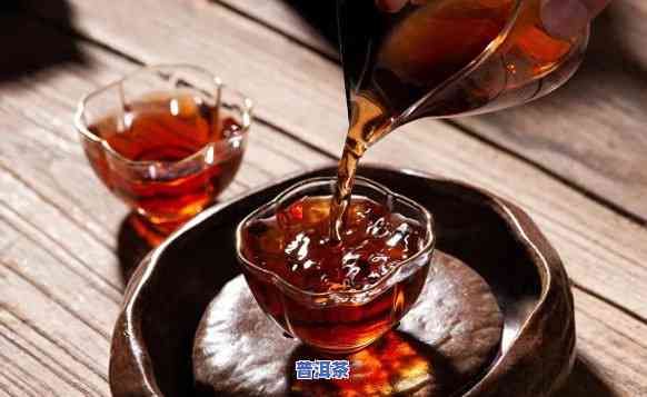 熟普洱茶：煮与泡，哪种方法更好？