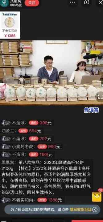 普洱茶直播间玩法，揭秘普洱茶直播间：茶叶品鉴、购买方法全解析