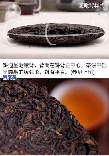 普洱茶饼好坏图解对比视频教程，【视频教程】怎样通过图解对比判断普洱茶饼的优劣？