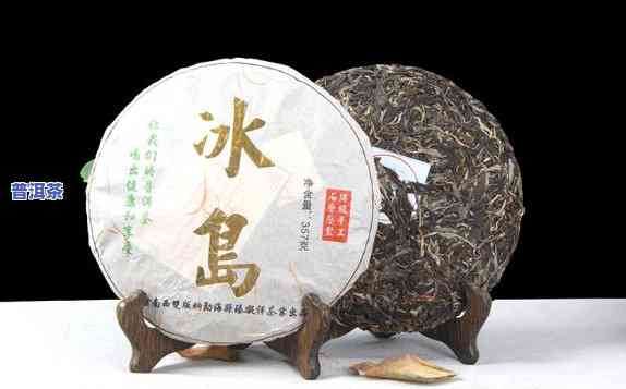 普洱冰岛大片古树茶-普洱冰岛大片古树茶图片