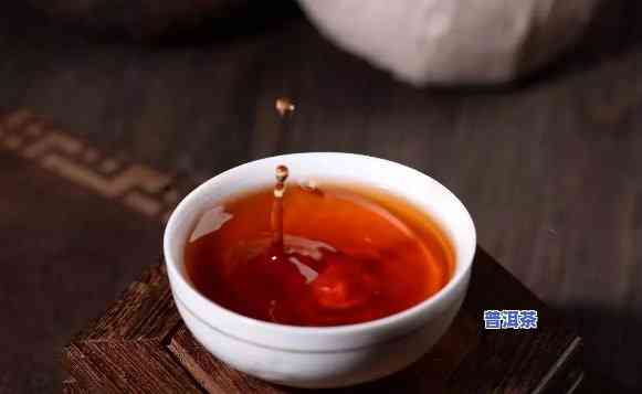 普洱茶的冲水温度是多少度的，「普洱茶冲泡技巧」：怎样掌握更佳冲水温度？