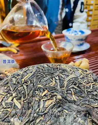 普洱茶饼越老越好吗为什么呢，探究普洱茶饼的陈化：为何老茶更受欢迎？