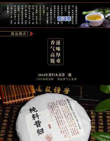 日照普洱茶代理-日照普洱茶代理电话