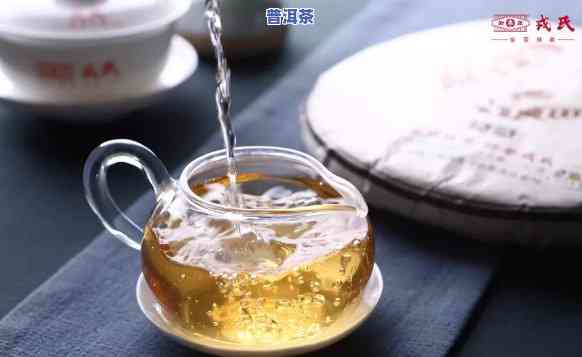 天士力普洱茶：全面熟悉其功效与作用