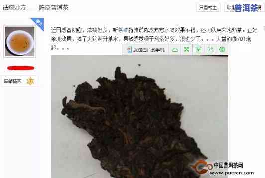 普洱茶引起很多痰：喝后痰多，有痰排出