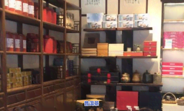 杭州普洱茶专卖店在哪里？全城搜寻更佳购买点！