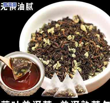 荷叶普洱茶图片大欣赏高清：价格多少？