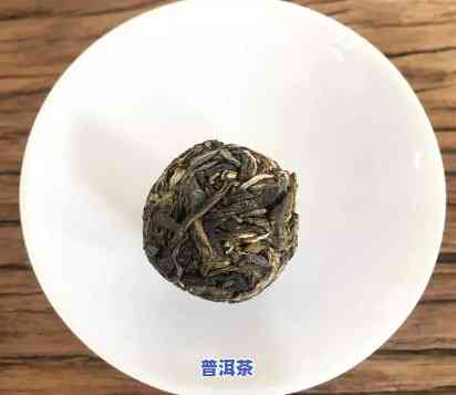 冰岛龙珠：普洱茶中的贵族，为何价格如此高昂？