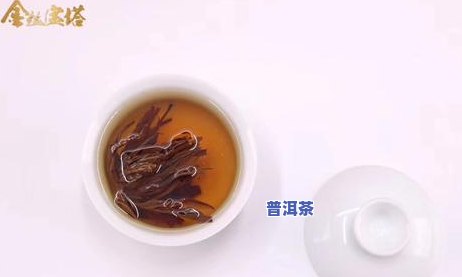 滇红茶和滇红宝塔茶哪个好，「滇红茶」与「滇红宝塔茶」：口感与品质的较量