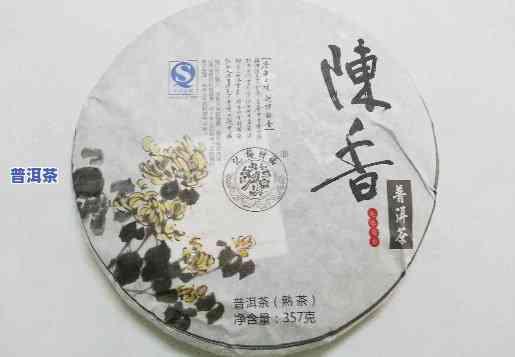 陈字是普洱茶的核心产品吗-陈字是普洱茶的核心产品吗为什么