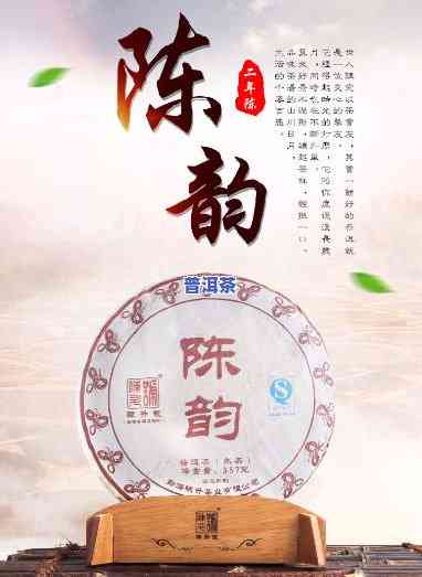 陈字是普洱茶的核心产品吗-陈字是普洱茶的核心产品吗为什么