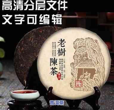 陈字是普洱茶的核心产品吗-陈字是普洱茶的核心产品吗为什么