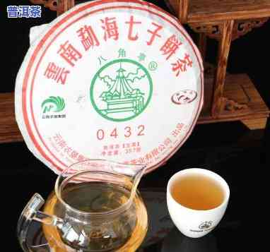 八角亭普洱茶生茶价格表：0432生茶价格一览