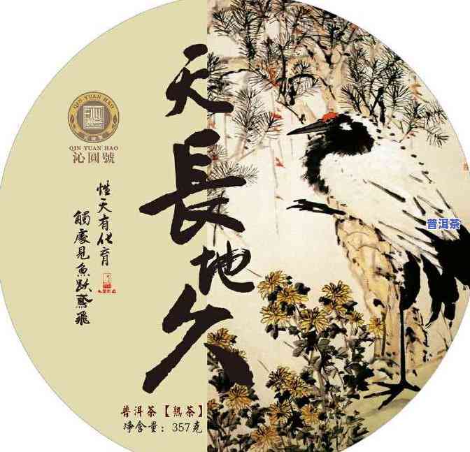 普洱茶四大茶庄，探寻普洱茶文化：四大茶庄的魅力与历史