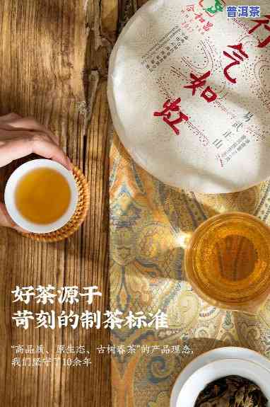 20年前的普洱茶可以喝吗为什么，20年前的普洱茶还能喝吗？起因解析