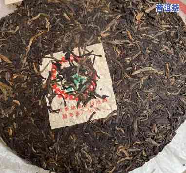 进出口公司云南茶叶分公司：2001年熟茶与简体云熟茶