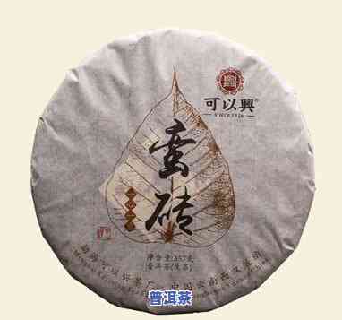 可靠普洱茶怎么代理-可靠普洱茶怎么代理的