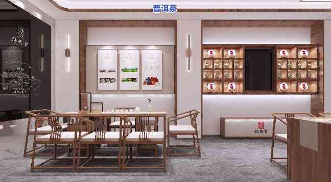 成都普洱茶店，品味成都：探索普洱茶的魅力在特别茶店内