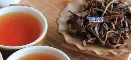 喝普洱茶减少血压？为何出现头晕、恶心症状？