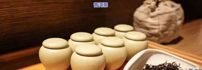 冲泡普洱茶一般多少克一杯-冲泡普洱茶一般多少克一杯呢