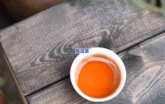 冲泡普洱茶一般多少克一杯-冲泡普洱茶一般多少克一杯呢